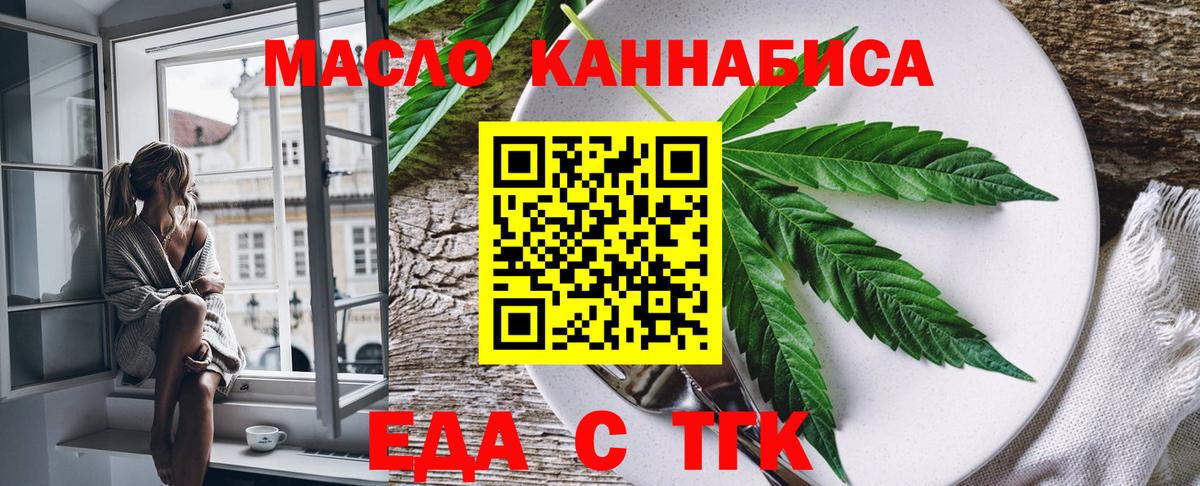Печенье с ТГК марихуана Кушва