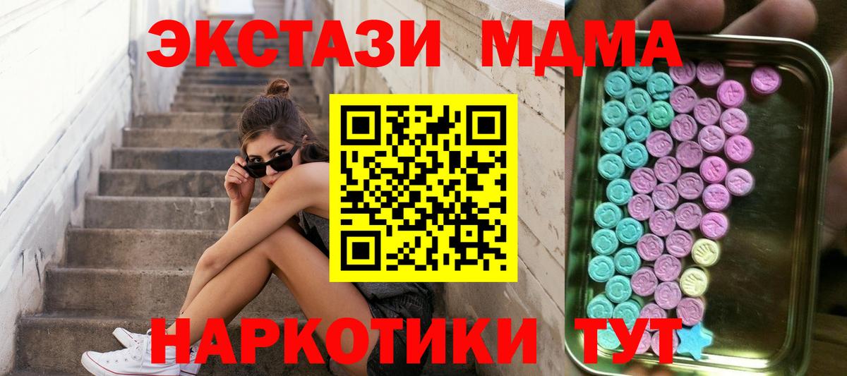 Ecstasy mix Кушва