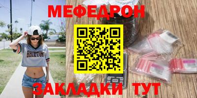 дмт Ипатово