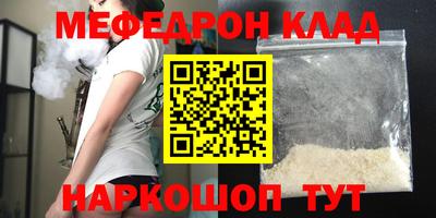 PSILOCYBIN Жуковский