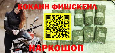 PSILOCYBIN Жуковский