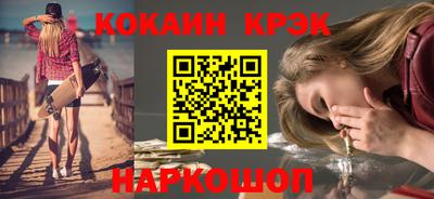 spice Заводоуковск