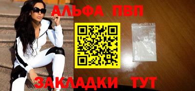 PSILOCYBIN Жуковский