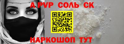 spice Заводоуковск