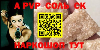 PSILOCYBIN Жуковский