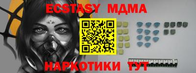дмт Ипатово