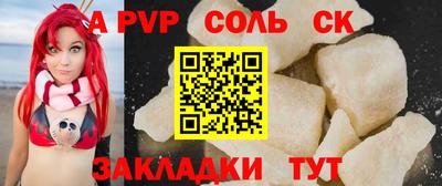 Альфа ПВП Изобильный