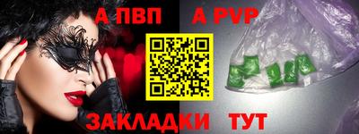 spice Заводоуковск