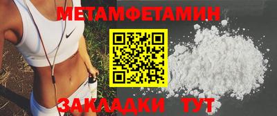 марихуана Ирбит