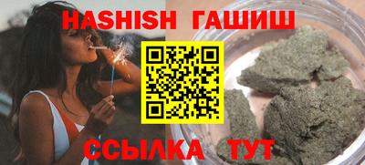 дмт Ипатово
