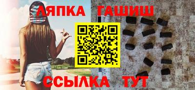 PSILOCYBIN Жуковский