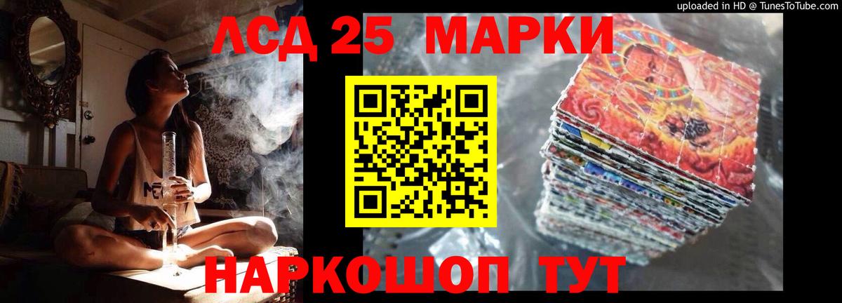 ЛСД экстази кислота  Вход с VPN  Кушва 