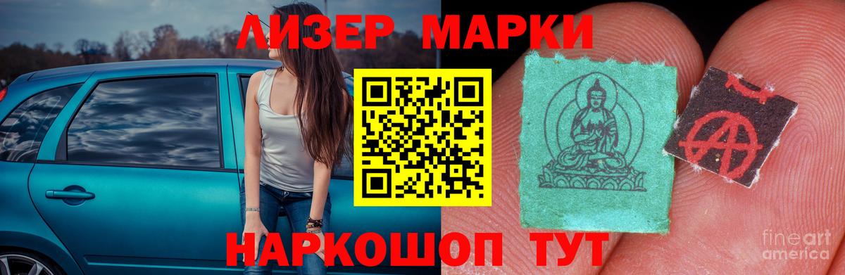 LSD-25 экстази кислота Кушва