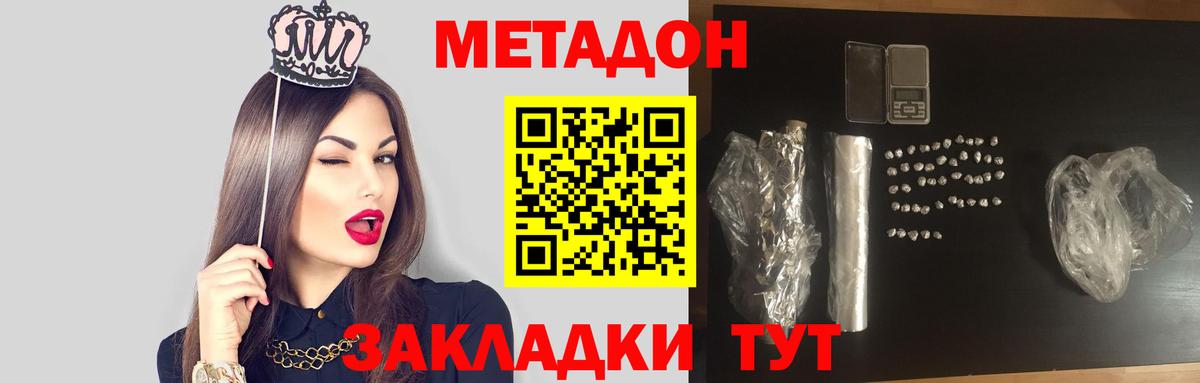 МАРИХУАНА  Вход с VPN  Кушва  Меф МЯУ МЯУ кристаллы  ГАШ  APVP СОЛЬ   Гашиш  Кокаин  Купить наркотики 