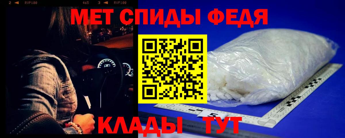 Кушва  Первитин пудра  Первитин пудра  Вход с VPN 