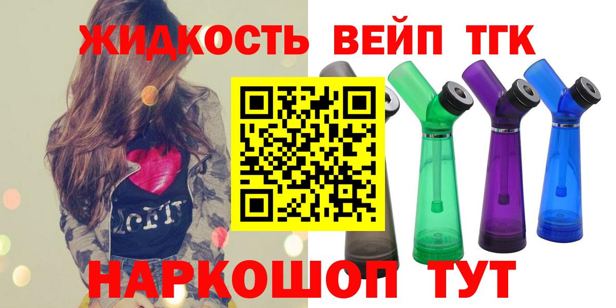 Дистиллят ТГК Wax Кушва