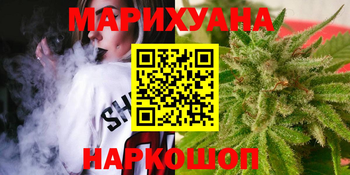 Бошки Шишки LSD WEED Кушва